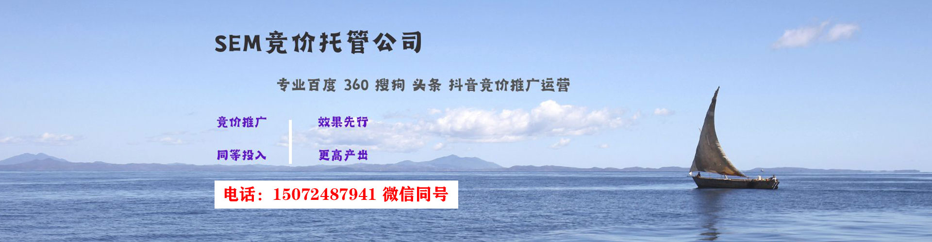 龙潭信息流广告