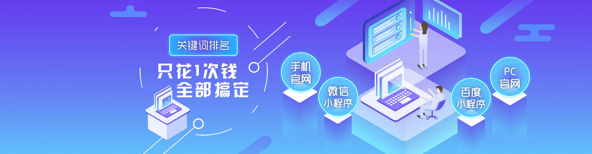 龙潭百度竞价推广