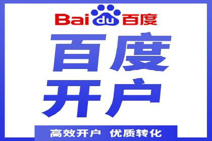 案例剖析：SEO与SEM优化助力企业转型