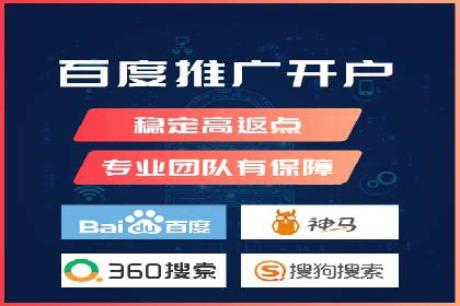 某公司百度竞价托管运营的转化率提升秘诀